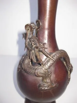 Japanese Bronze Dragon Vase Meiji Period • £250