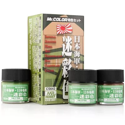 Mr Color CS642 Imperial Japanese Naval Camouflage Colours Paint Set • £10.75