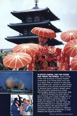 1985 Walt Disney World Epcot Center: Visit The Future Vintage Print Ad • $7.25