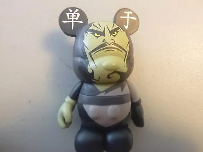 Disney Vinylmation 3  - Villains Series 1 - Shan Yu • $10.25