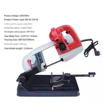 Metal Band Saw Machine Multifunctional Band Saw Horizontal Band Cutting Machine • $297.90