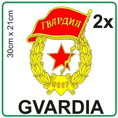GVARDIA Magnetic Shield For ZIL Krass UAZ GAZ Ural Dnieper Kamaz ZAZ Military USSR SU • £30.24