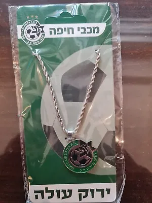 Maccabi Haifa Israeli Soccer Football Team Necklace Green • $49.99