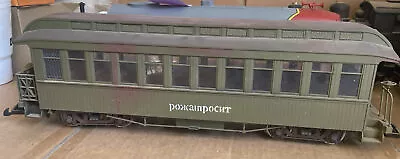 Bachmann G Scale Repainted Green Coach Passenger Car; Represent Soviet Trains • $59.39