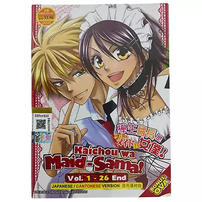 Anime DVD Kaichou Wa Maid-Sama (Vol. 1-26 End) + OVA English Subbed Free Ship • $24.40