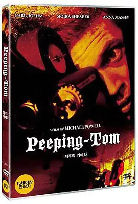 Peeping Tom (1960) / Michael Powell / DVD NEW • $15.65