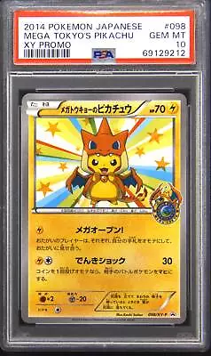 PSA 10 GEM MINT Mega Tokyo's Pikachu Japanese XY Promo Pokemon Card 098/XY-P NW1 • $350