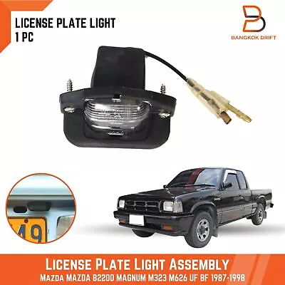 1PC Rear License Plate Light For MAZDA B2200 MAGNUM M323 M626 UF BF 1987-1998 • $19.95