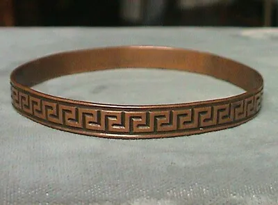 Vintage Bell Trading Solid Copper Southwest American Indian Style Bracelet • $18.99