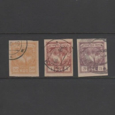 £1 • Buy Russia Batum 1919 50k, 1R, 3R Imperf Used