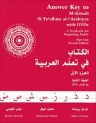 $4.89 • Buy Answer Key To Al-Kitaab Fii Ta'allum Al-'Arabiyya 2nd Edition