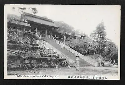 Vintage Stone Steps Suwa Shrine Nagasaki Japanese Japan Postcard • $4.99