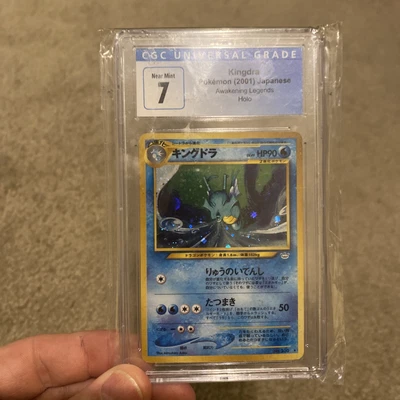 $39.99 • Buy CGC 7 Japanese Kingdra Holo Neo 3 Revelation Pokemon 2001 SWIRL!