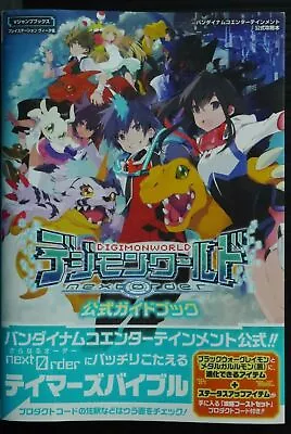 Digimon World: Next Order PSVita Official Guide Book From Japan • $93.29