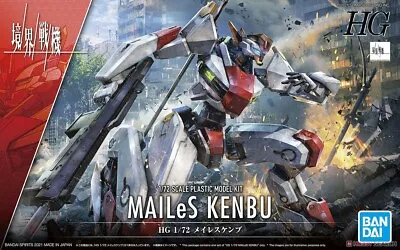 MAILeS KENBU HG 1/72 Model Kit Bandai Gundam Hobby • $13.50