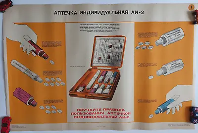Soviet Medical Poster Soviet Army Military Propaganda Original Large Poster • $49