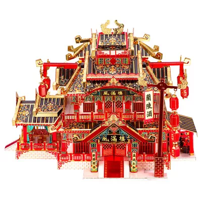 Piececool 3D Puzzle DIY Handmade Metal Model Adult Puzzle Ancient Architecture • $31.99