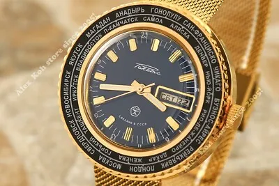 World Time Raketa Wristwatch Cities Cal. 2628 Gold Plated Russian USSR City NOS! • £220