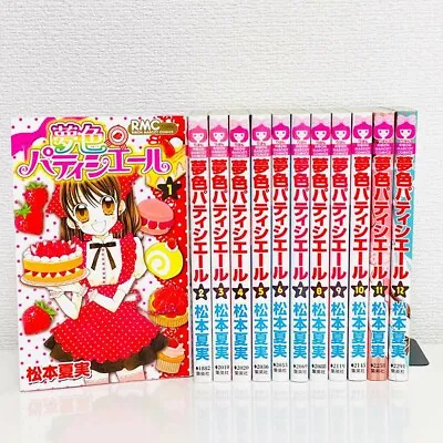 $43 • Buy [ In Japanese ] Yumeiro Patissiere Vol.1-12 Comics Complete Set Manga
