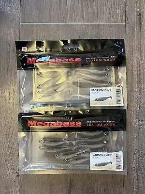 New Megabass Hazedong Shad 3”  Moroko 2 Package Lot • $12.47