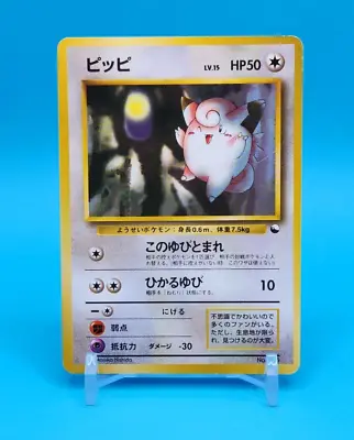 $9.99 • Buy Pokemon Card Japanese - Clefairy No. 035 - Quick Starter Gift Set