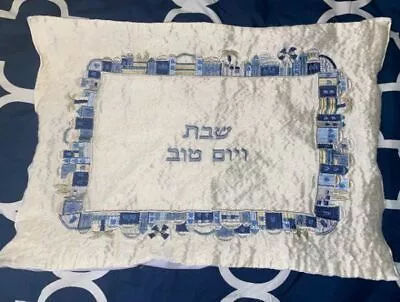 Shabbos Challah Cover Yair Emanuel 19 X 13 Blue White • $9.99