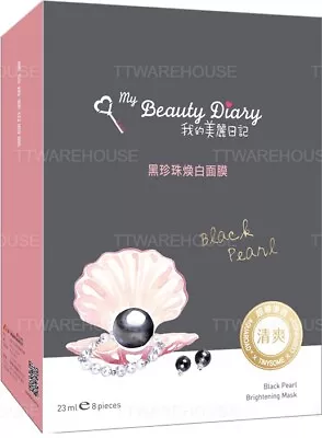 NEW My Beauty Diary Black Pearl Brightening Whitening Mask 23ml (8 PCS/BOX) • $22.99