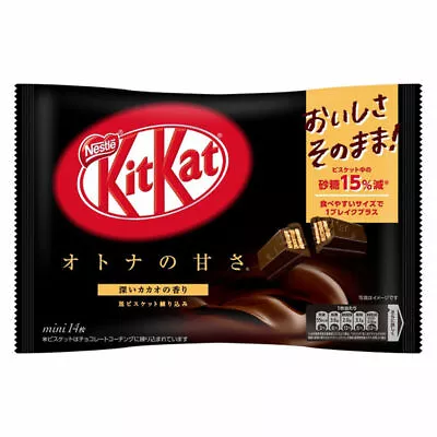 Nestle Kitkat Kit Kat Japan BLACK1Bag (13pieces) Japanese  • £8.66