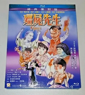 Lam Ching Ying  Mr. Vampire  Ricky Hui Hong Kong Remastered Classic Blu Ray • $22.99