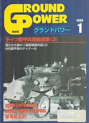 GROUND POWER 56 WW2 Sd.Kfz.251 M8 GREYHOUND SOVIET WEAPONS PTRD MORTARS AT-GUN • $23.96