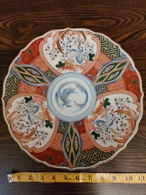 $14.99 • Buy Andrea By Sadek Japanese Imari Style Stork And Blossom Trees Decorative Plate 