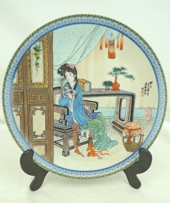£10 • Buy Imperial Jingdezhen Porcelain Beauties Of The Red Mansion 22cm Collectors Plate