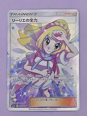 PSA9 Pokemon Card Game Lillie's Full Force Best 068/049 SR SM11b #068 Japanese • $127.50