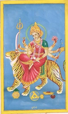 Hand Miniature Painting Of Goddess Durga Hindu Religious Art On Silk Cloth 7x11  • $101.99