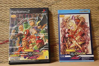 MARVEL VS CAPCOM 2 Japan PS2 Playstation 2 Very Good Condition! • $42.80