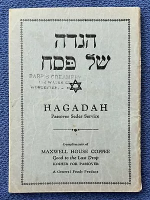 1938 Maxwell House Coffee Passover Seder Haggadah Hagadah Barr's Creamery Jewish • $39.99