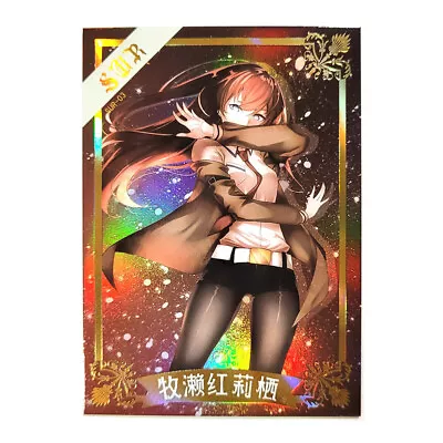 Goddess Story Heavenly Beauty Waifu Card SUR 03 - Steins Gate Makise Kurisu • $4