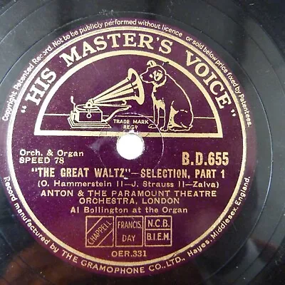 £10.50 • Buy 78rpm ANTON & PARAMOUNT THEATRE ORCH The Great Waltz Selection 1 + 2 HMV B.D.655