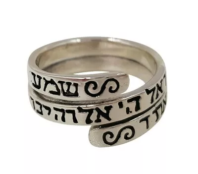 Sterling Silver Kabbalah Hebrew Wrap Ring Engraved Band Shema Israel Blessing • $39.90