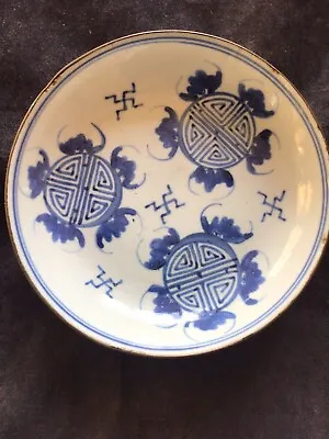 Chinese 18- 19th C Bleu De Hue Vietnamese Market Dish Bats And Longevity Symbols • $186.50