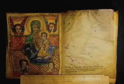 Antiquarian Book Ethiopian Ge'ez Coptic Bible Religious Text Vellum Illuminated • $78.33