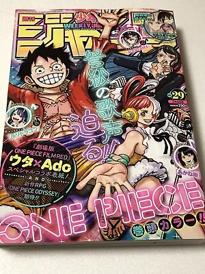 £27.22 • Buy Weekly Shonen JUMP 2022 ＃29 ONE PIECE Cover Japanese Manga Magazine