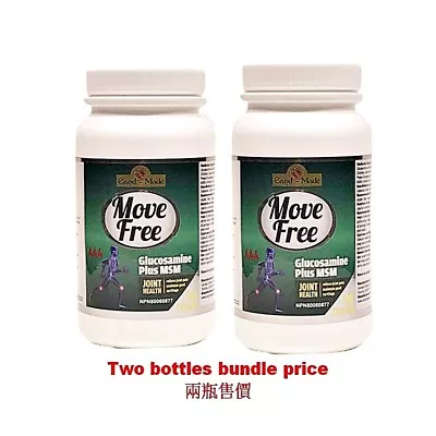 Cand-Made Move Free Clucosamine & MSM 100Capsule- 2 Bottles(活性骨精华 100粒入- 2 瓶) • $76.25