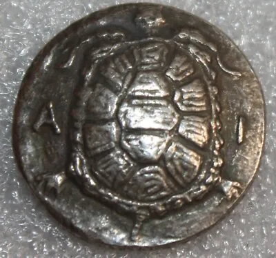 Vintage Ancient Greek Sea Turtle Filler Coin • $12