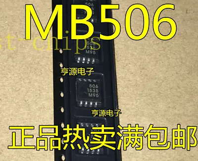 10pcs Mb506 Mb506pf 506 Sop8   #k1995 • $22.02