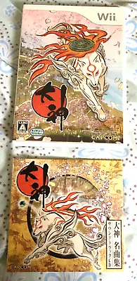 Okami Soundtrack CD Masterpiece Collection Wii NTSC-J Game Region Lock Japanese • £29.99