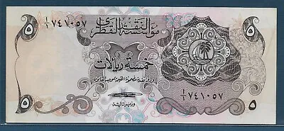 Qatar 5 Riyals 1973 P 2 S/N : A1 741057 VF+ • $135