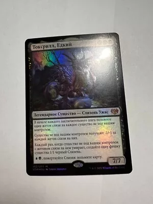 FOIL Russian Toxrill The Corrosive X1 NM/M VOW MTG • $80