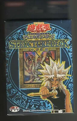 Japanese YU-GI-OH Marik Volume 2 Sealed Structure Deck • £178.25