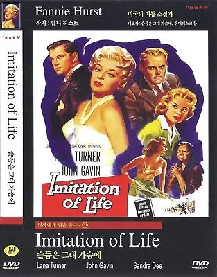 Imitation Of Life DVD New And Sealed SKU 7524 Korean Import R0 English Audio • £9.99